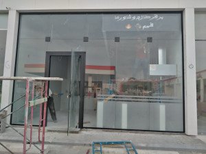 زجاج سكريت